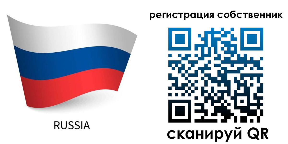 прописка для кредита в Владивостоке