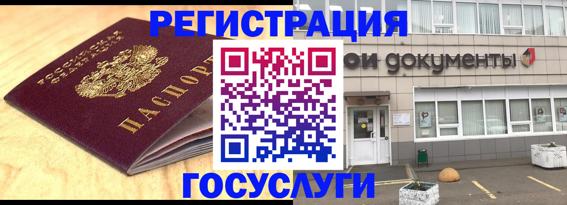форма 3 в Владивостоке