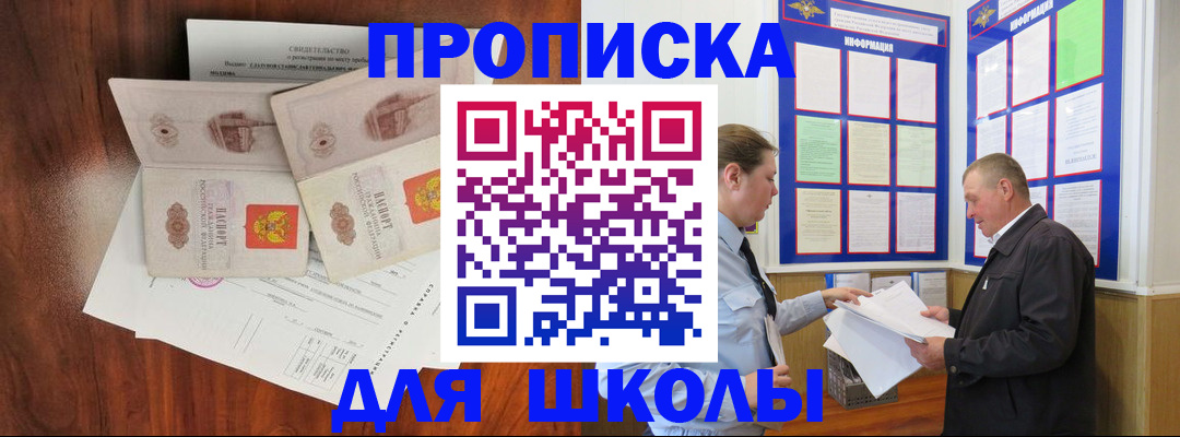 форма 3 в Владивостоке